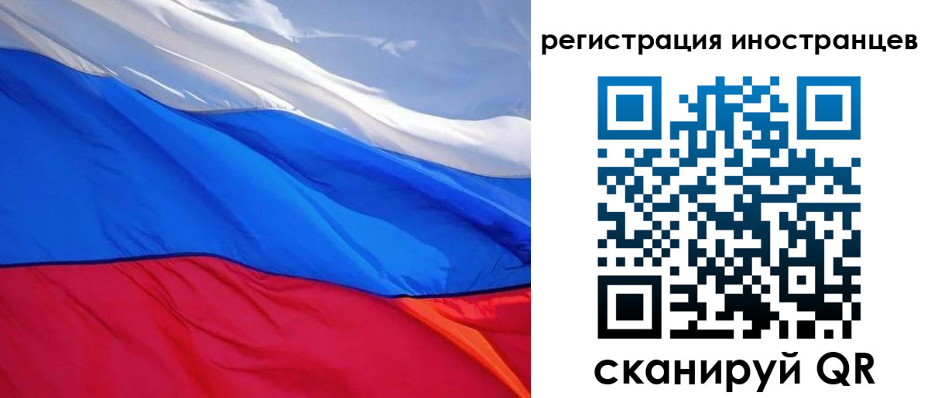 прописка штамп в Ишимбае