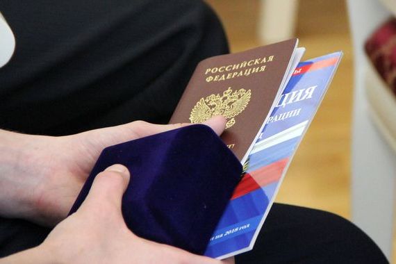 прописка в Ишимбае